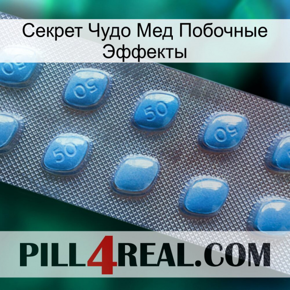 Секрет Чудо Мед Побочные Эффекты viagra3.jpg